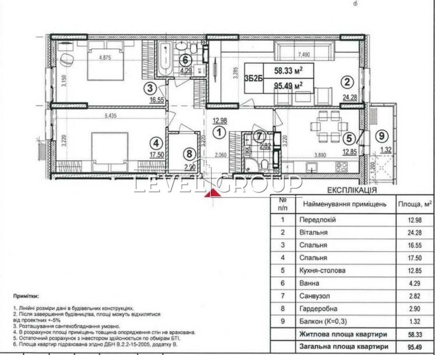 Квартира на вул. Глибочицька, 43 в Київ, ID 352813, фото №2