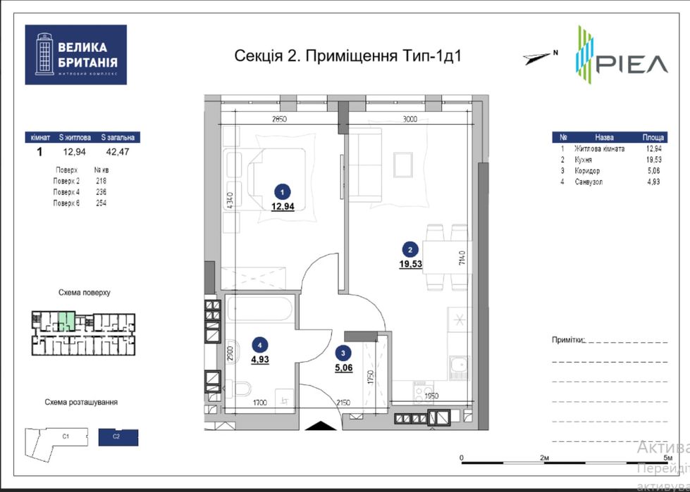 Квартира на вул. Шевченка в Львів, ID 352990, фото №5
