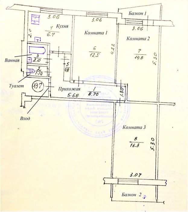 Квартира на шосе Григорівське, 53 в Харкові, ID 352978, фото №19