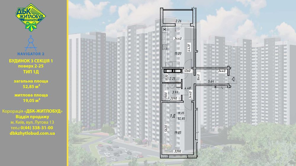Квартира на вул. С. Кульженків, 21 в Київ, ID 352988, фото №2