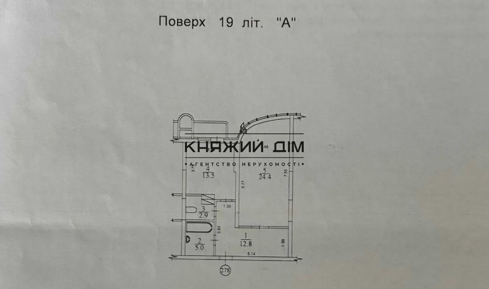 Квартира на Харківське шосе, 19А в Києві, ID 353058, фото №21