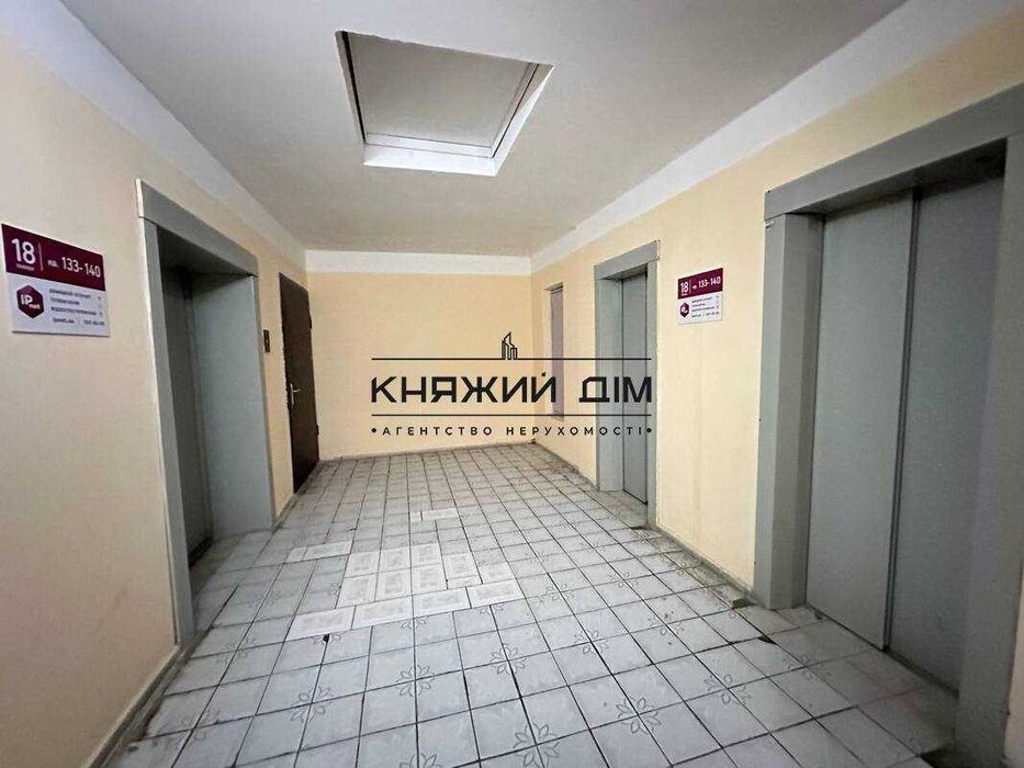Квартира на вул. Лариси Руденко, 21 в Києві, ID 353081, фото №22