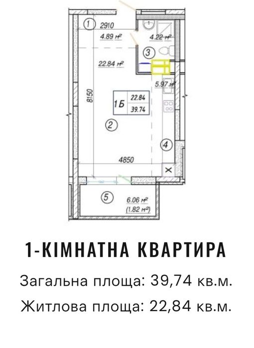 Квартира на ЖК Вудсторія в Київ, ID 353145, фото №2