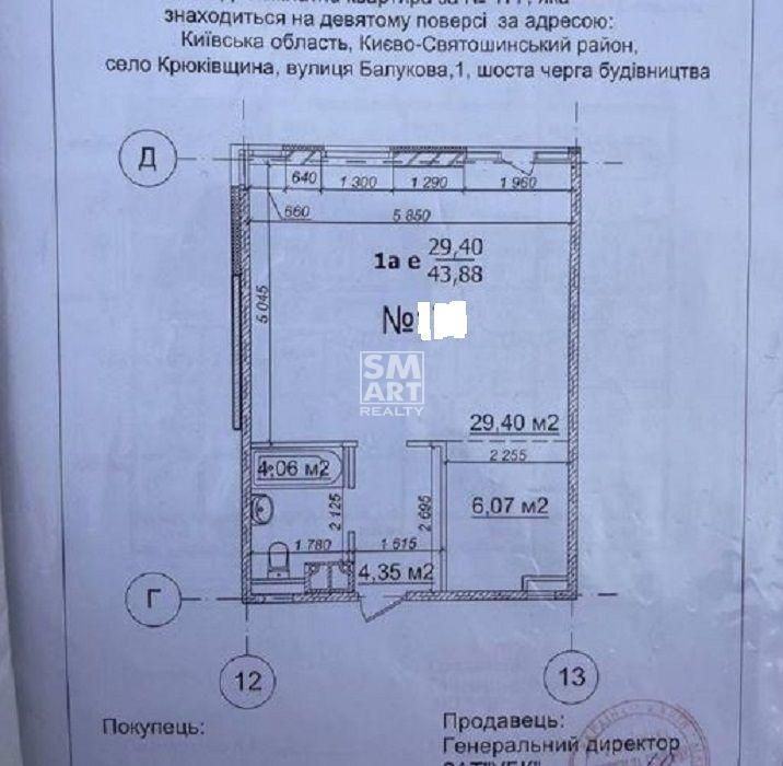Квартира на ЖК “Краєвидний” в Києві, ID 355498, фото №9