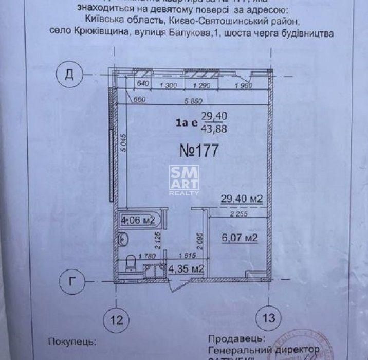 Квартира на ЖК “Краєвидний” в Києві, ID 355498, фото №10