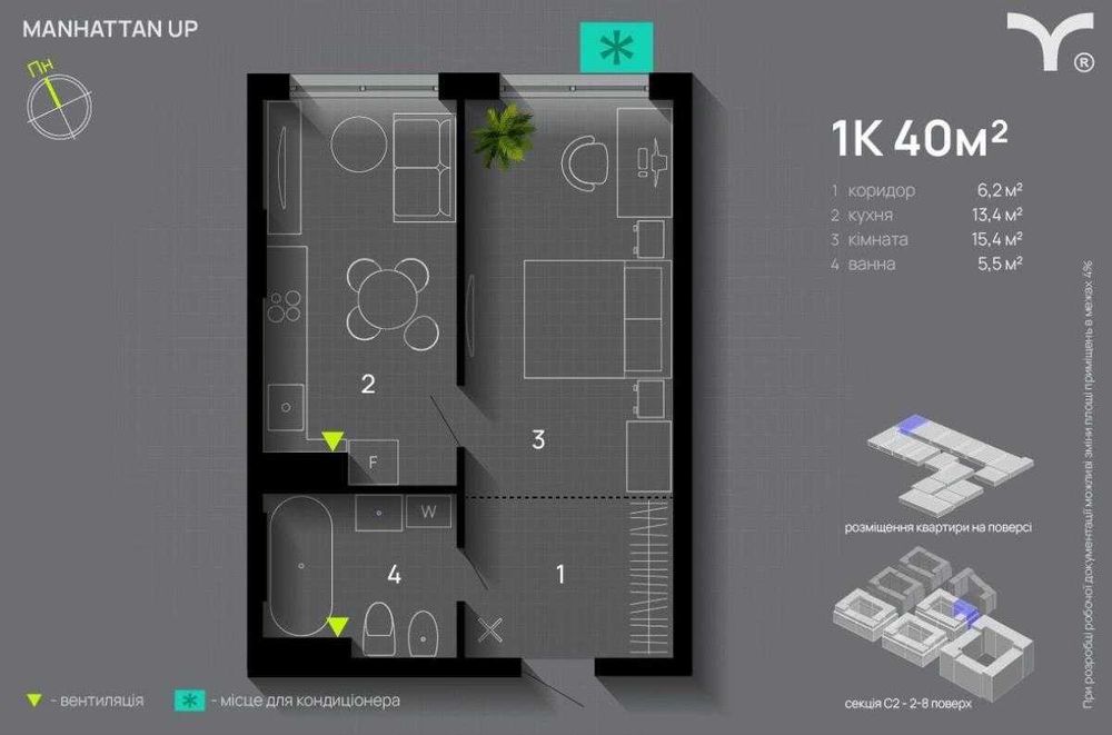 Квартира на ЖК Manhattan UP в Івано-Франківську, ID 353189, фото №13