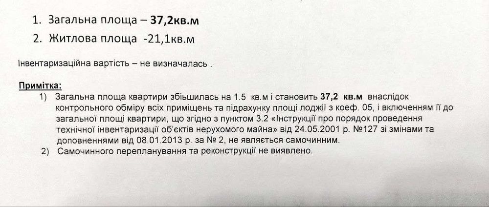 Квартира на бульв. Лесі Українки, 7 в Києві, ID 375715, фото №5