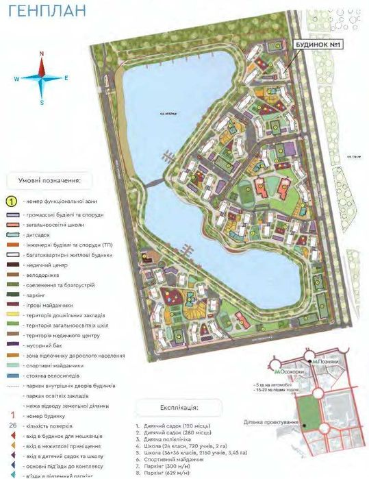 Квартира на просп. Петра Григоренка, 46 в Київ, ID 353567, фото №4