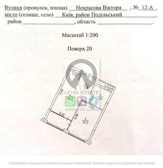 Квартира на вул. Віктора Некрасова, 12А в Києві, ID 353861, фото №11
