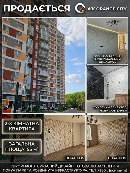Квартира на пров. Лисогірський, 20 в Київ, ID 353891, фото №1