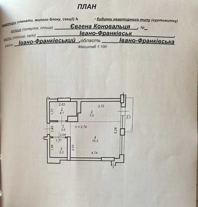 Квартира на вул. Коновальця в Івано-Франківську, ID 353909, фото №14