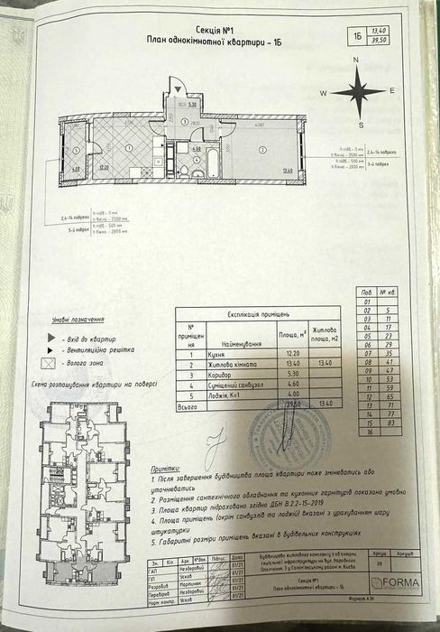 Квартира на вул. Святослава Хороброго, 11-В в Києві, ID 354032, фото №14