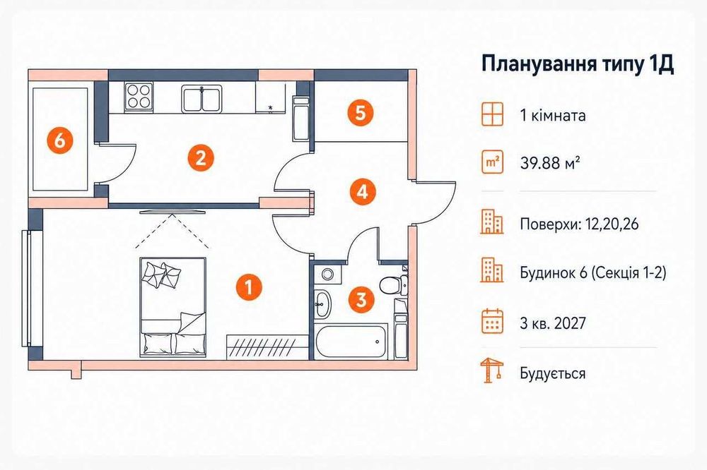 Квартира на пров. Лисогірський, 26 А в Києві, ID 354207, фото №6