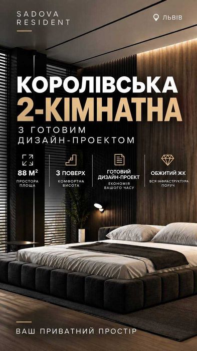 Купити квартиру за адресою вул. Садова в Львів на Findly.com.ua Квартира на вул. Садова в Львів, ID 354290, фото №1