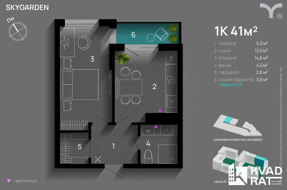 Квартира на ЖК Sky Garden в Івано-Франківську, ID 354373, фото №2