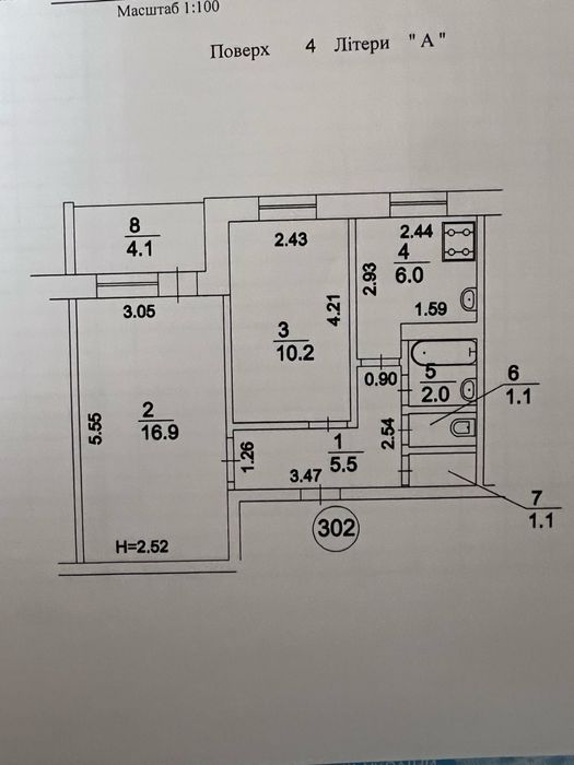 Квартира на Оболонський в Києві, ID 354806, фото №12