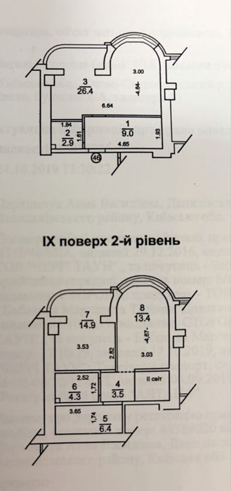 Квартира на ЖК Cherry Town в Києві, ID 354879, фото №8