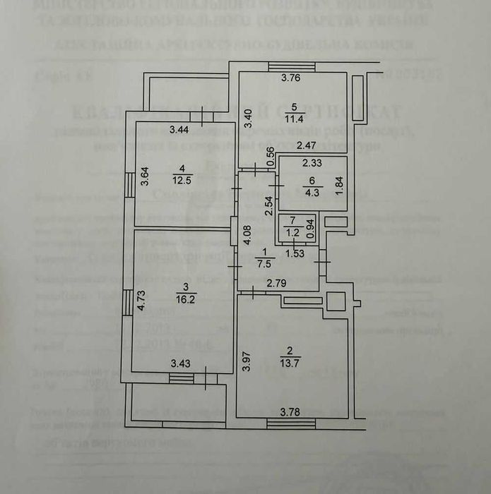 Квартира в Києві, ID 354935, фото №24