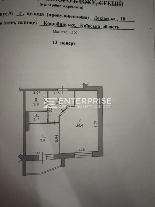 Квартира на ЖК Атлант в Києві, ID 355611, фото №23