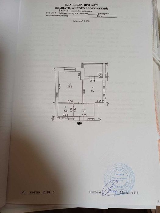 Квартира на бульв. Приозерний, 3 в Києві, ID 355693, фото №22