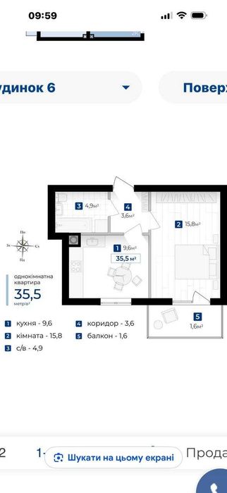 Квартира на ЖК Містечко Південне в Івано-Франківську, ID 355821, фото №8