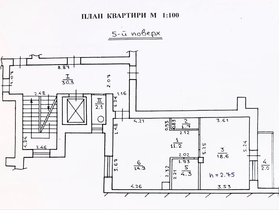 Квартира на вул. Перфецького, 2-А в Львові, ID 356144, фото №8