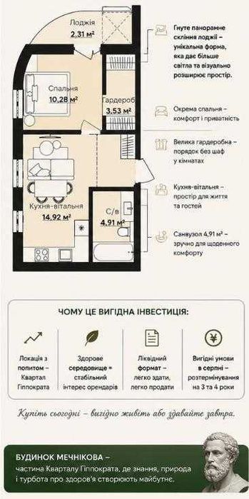 Квартира на ЖК Геніїв Парк в Києві, ID 356382, фото №13