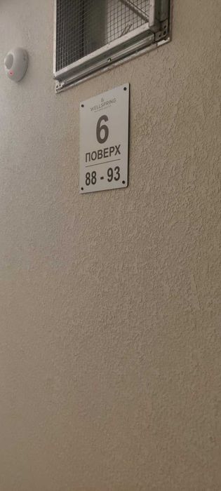 Квартира на вул. Остапа Вишні, 1А в Києві, ID 356438, фото №7
