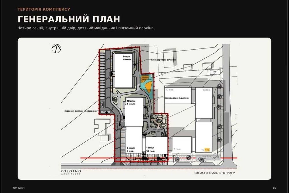 Квартира на Нові Метри Некст в Києві, ID 356810, фото №6