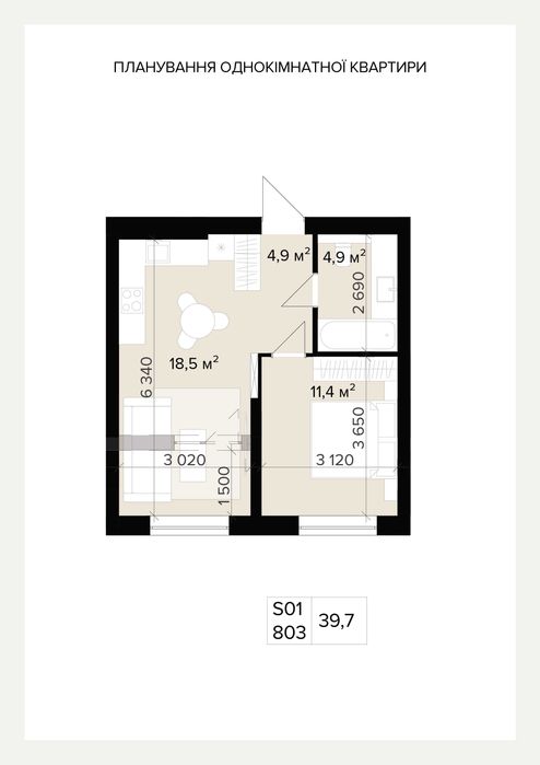 Квартира на Нові Метри Некст в Києві, ID 356810, фото №7