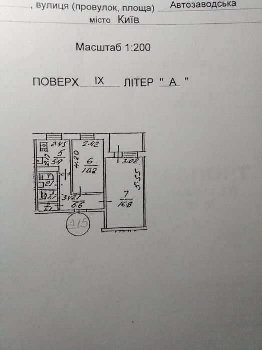 Квартира на вул. Автозаводська, 41 в Київ, ID 356665, фото №3