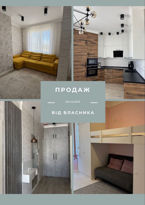 Квартира на просп. Оболонський, 54 в Київ, ID 356891, фото №1