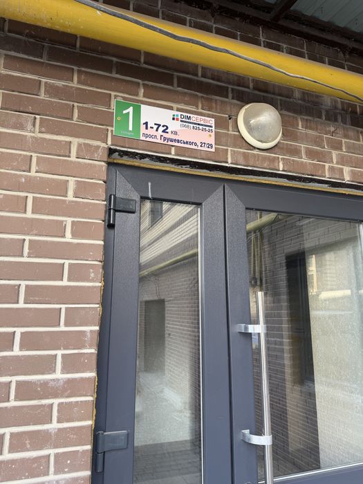 Квартира на ЖК Премєр в Кам'янці-Подільському, ID 356964, фото №2