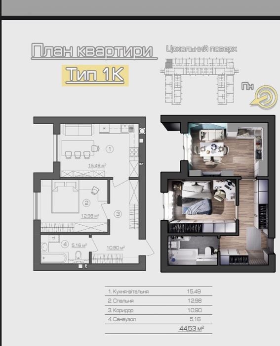 Квартира на ЖК Brickwood в Київ, ID 357037, фото №4