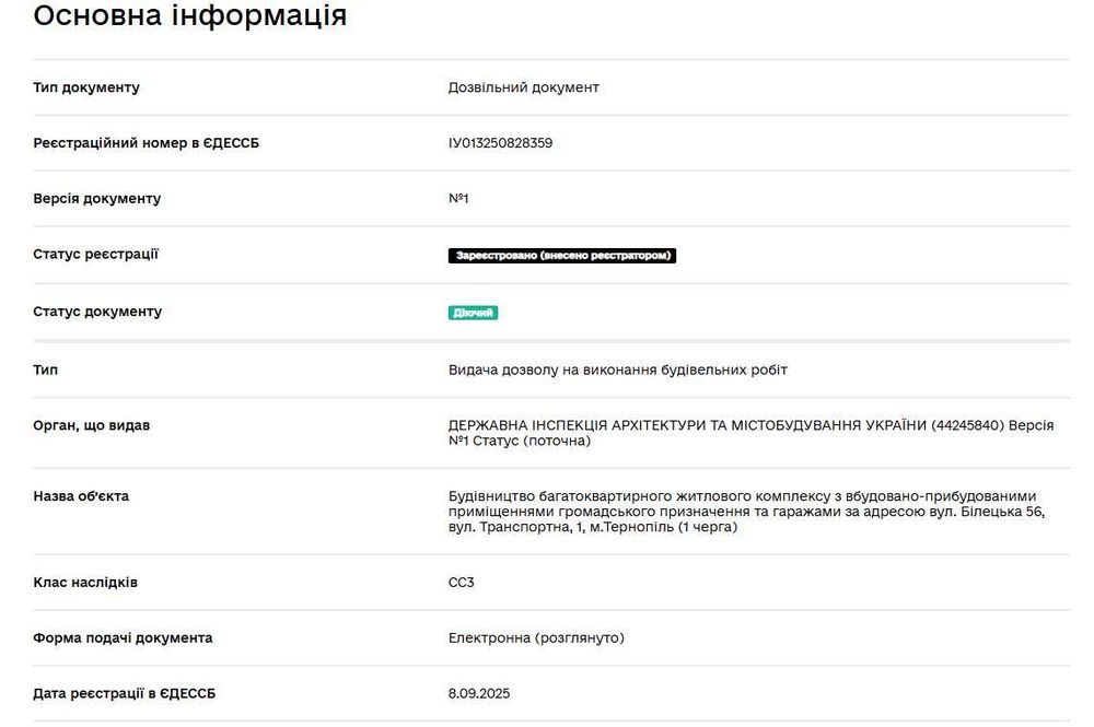 Квартира на вул. Білецька, 56 в Тернополі, ID 357122, фото №6