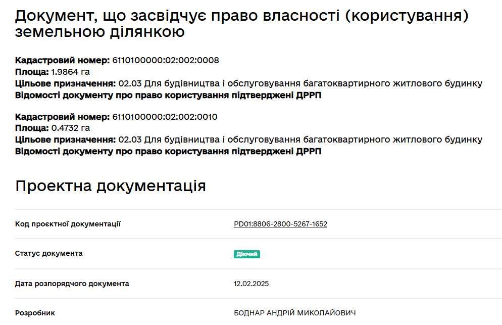 Квартира на вул. Білецька, 56 в Тернополі, ID 357197, фото №9