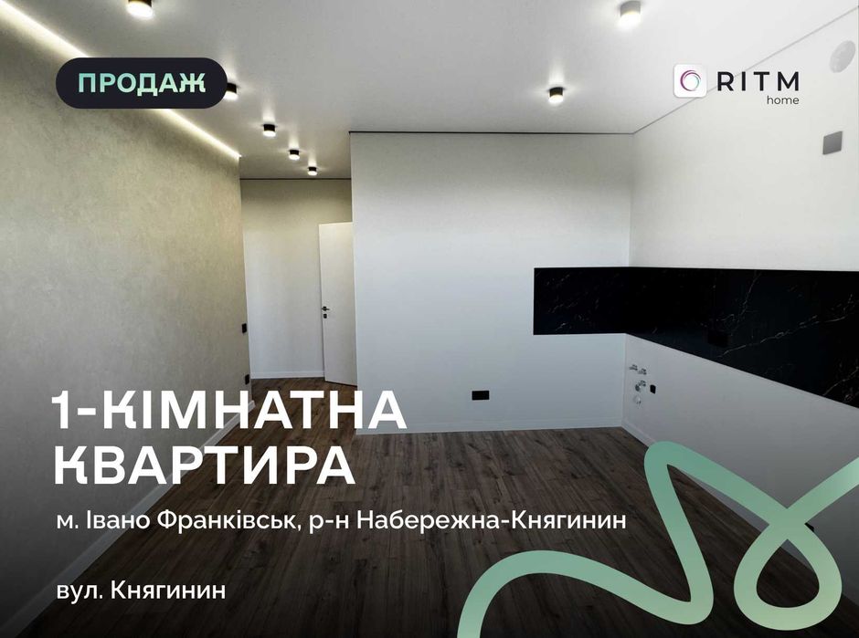 Квартира на ЖК «Княгинин», ID 488327, фото №1