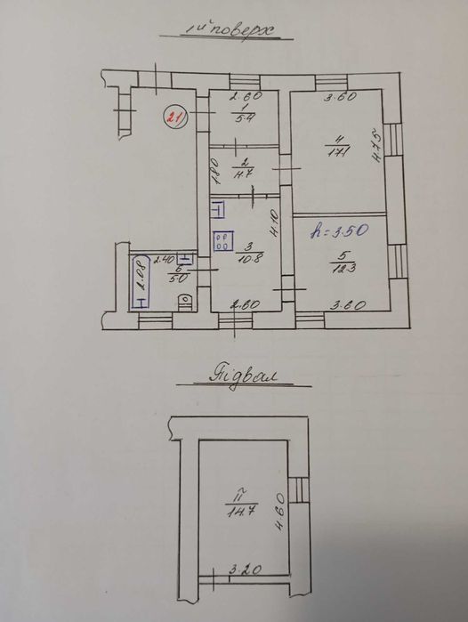 Квартира на вул. Князя Лева в Львові, ID 358232, фото №10