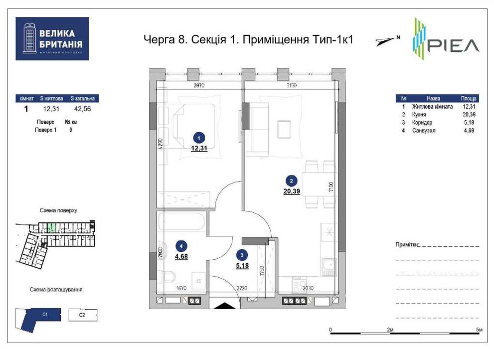 Квартира на вул. Шевченка, 31 в Львів, ID 357783, фото №2