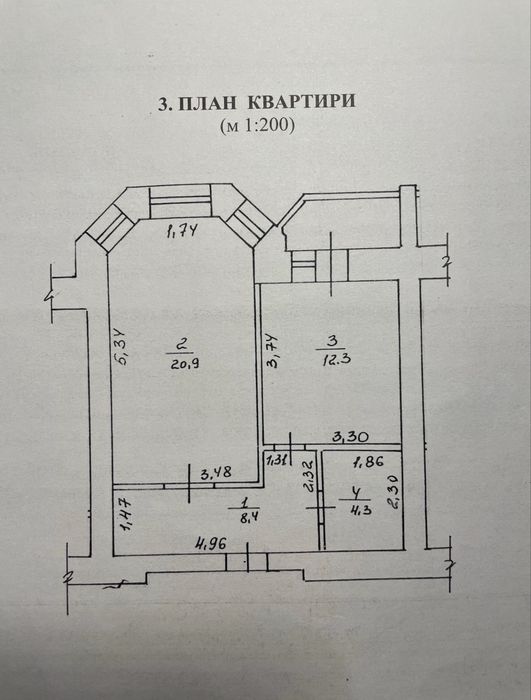 Квартира в Києві, ID 358769, фото №8
