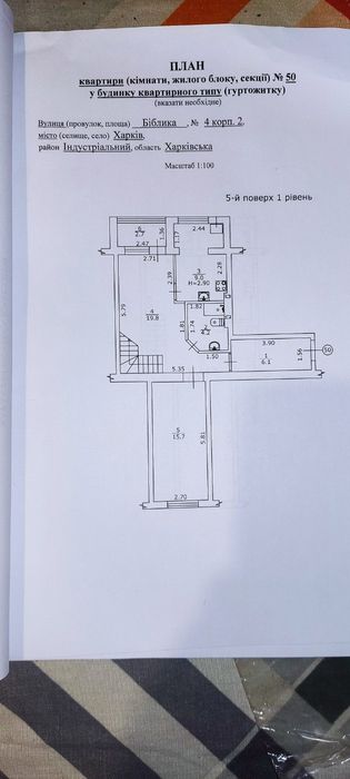 Квартира на вул. Бібліка, 4 в Харкові, ID 359453, фото №23