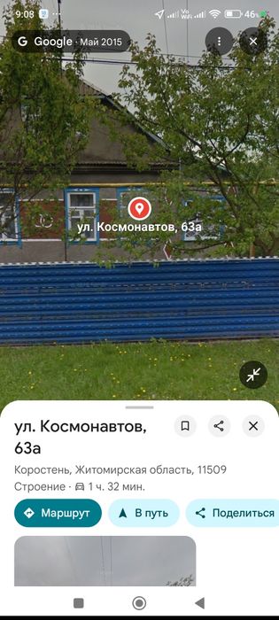 Будинок на Житомирська область, Коростень, ID 416066, фото №5