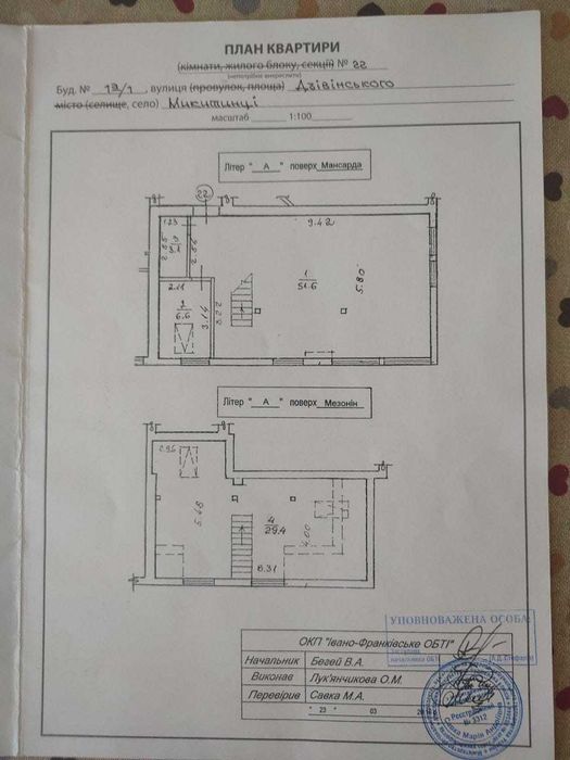 Купити квартиру за адресою вул. Дзівінського в Івано-Франківськ на Findly.com.ua Квартира на вул. Дзівінського в Івано-Франківськ, ID 359675, фото №1