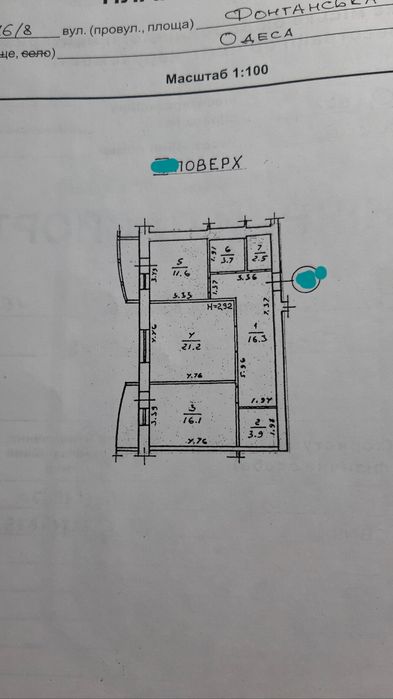 Квартира на 6 ст. Б. Фонтана в Одесі, ID 359895, фото №19