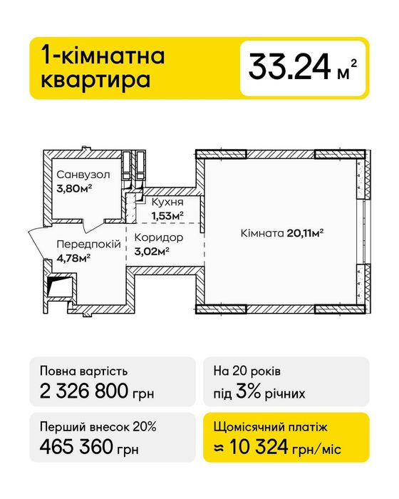 Квартира на Дарницький в Київ, ID 359952, фото №1