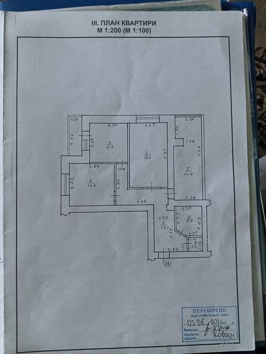 Квартира на вул. Хіміків, 7 в Івано-Франківську, ID 360123, фото №12
