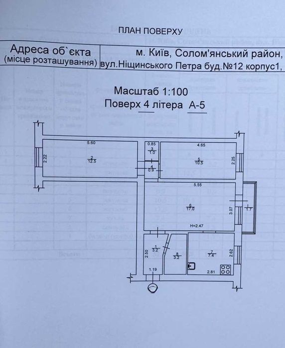 Квартира на вул. Петра Ніщинського, 12/1 в Києві, ID 360218, фото №21