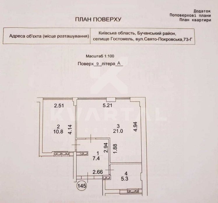 Квартира на біля метро Академмістечко в Києві, ID 360213, фото №6
