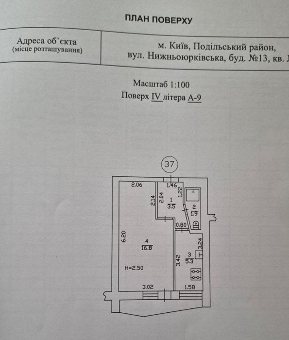 Квартира на вул. Нижньоюрківська, 13 в Києві, ID 371511, фото №18