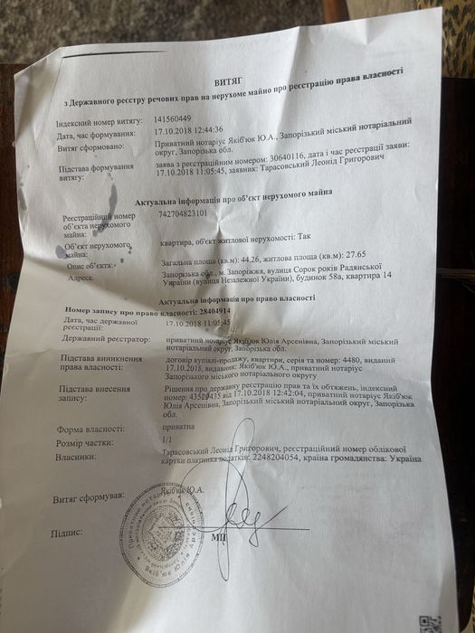 Квартира на Вознесенівський в Запоріжжі, ID 396781, фото №4